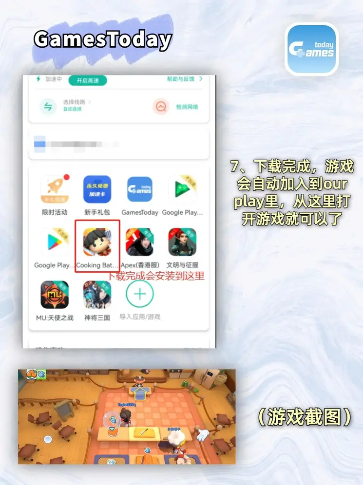 澳门新葡官方网站截图3