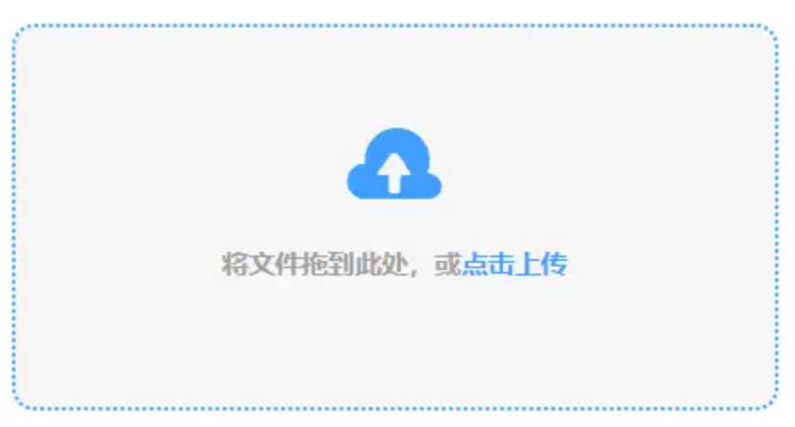 澳门新葡官方网站使用讲解 - 添加文件